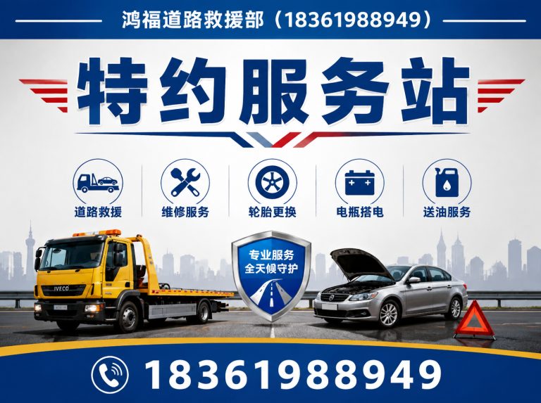 虎丘区轻重卡维修展示图